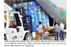 BANGLADESH-SENDS-RELIEF-FOR