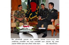 CHINIS-DEFENCE-MINISTER-VIS