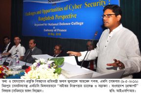 A SEMINAR ON “CHALLENGES AND POTENTIALITY OF CYBER SECURITY : BANGLADESH PERSPECTIVE” HELD AT NATIONAL DEFENCE COLLEGE