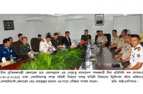 call-on-with-PSO