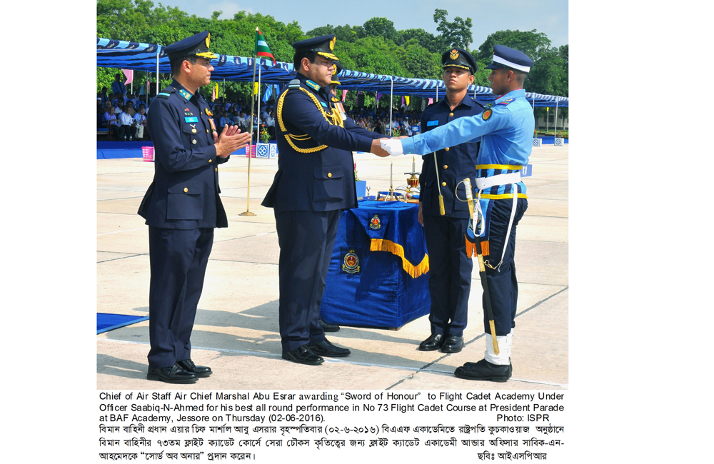 বাংলাদেশ বিমান বাহিনী একাডেমিতে রাষ্ট্রপতি কুচকাওয়াজ অনুষ্ঠিত