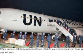 155. 17-06-2016 (FROM DNI)
