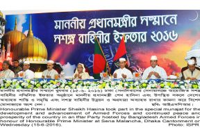 ARMED FORCES IFTAR PARTY IN  HONOUR OF PRIME MINISTER HELD.