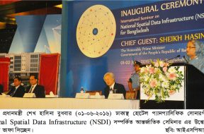 SEMINAR ON  NATIONAL SPATIAL DATA INFRASTRUCTURE(NSDI)   01-06-2016 —01