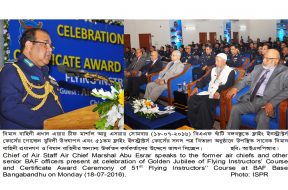 BAF CERTIFICATE CEREMONY 51 FI COURCE -18-07-2016