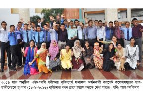 OUT STANDING RESULT OF CADET COLLEGES AT HSC -2016