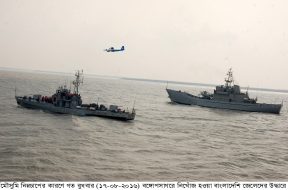 NAVY PICTURE 20-8-2016