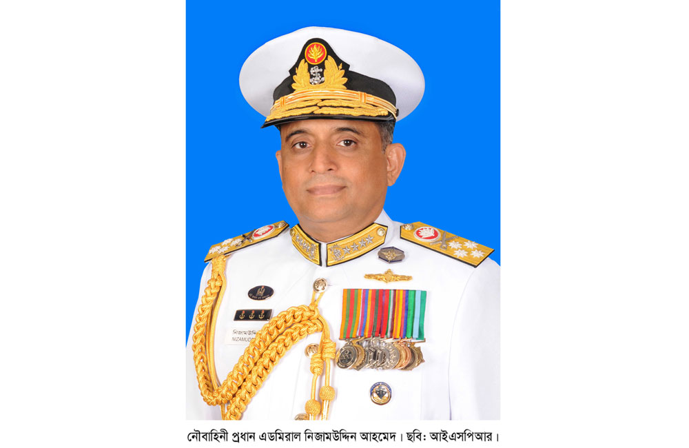 নৌবাহিনীর জন্য দুটি যুদ্ধজাহাজ নির্মাণ কাজের উদ্বোধনী (স্টিল কাটিং) অনুষ্ঠানে যোগ দিতে নৌ প্রধানের চীন গমন