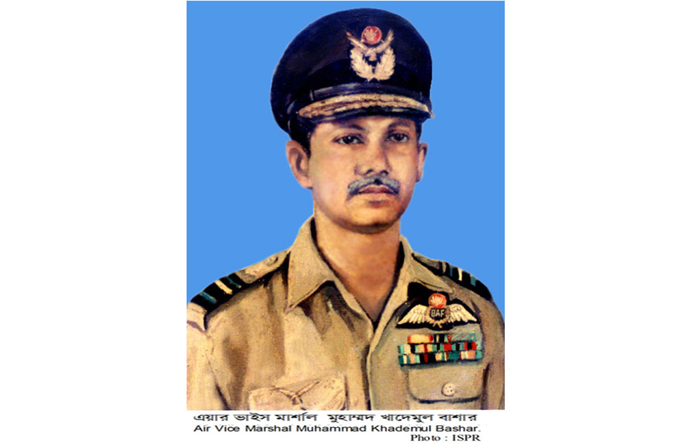 প্রাক্তন বিমান বাহিনী প্রধান এয়ার ভাইস মার্শাল বাশারের মৃত্যুবার্ষিকী পালিত