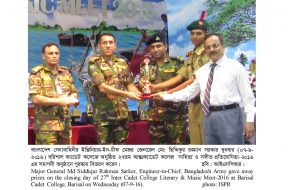 আন্তঃক্যাডেট কলেজ  সাহিত্য ও সঙ্গীত প্রতিযোগিতা-২০১৬ সমাপ্ত