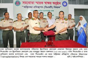 ঢাকা সিএম এইচ এবং ঢাকা মেডিকেল কলেজ হাসপাতালের মধ্যে অস্থিমজ্জা প্রতিস্থাপন বিষয়ে সমঝোতা স্মারক সাক্ষর