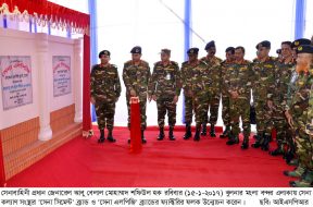 INAUGARATION OF SENA CEMENT AND SENA LPG 15-01-2017