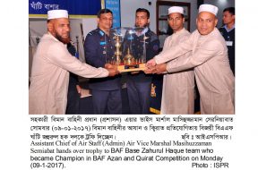BAF-AZAN-AND-QUIRAT-COMPETI