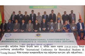 International-Coference-on-