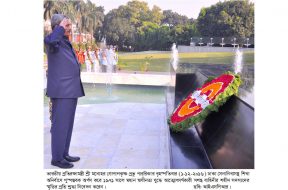 WREATH LAYING BY INDIAN DEFENCE MINISTER AT SHIKHA ANIRBAN 01-12-2016
