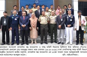 12th General Meeting of  BNACWC
