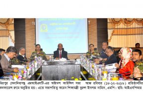 18th COUNCIL MEETING OF MIST