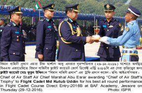 PRESIDENT PARADE – 29-12-2016