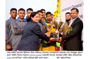 Rajshahi-Cadet-College-on-p