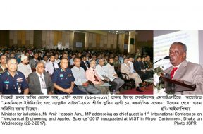 011International-Conference