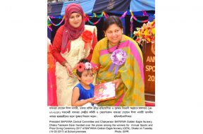 ANNUAL SPORTS AND PRIZE GIVING CEREMONY OF bafWWA GOLDEN EAGLE