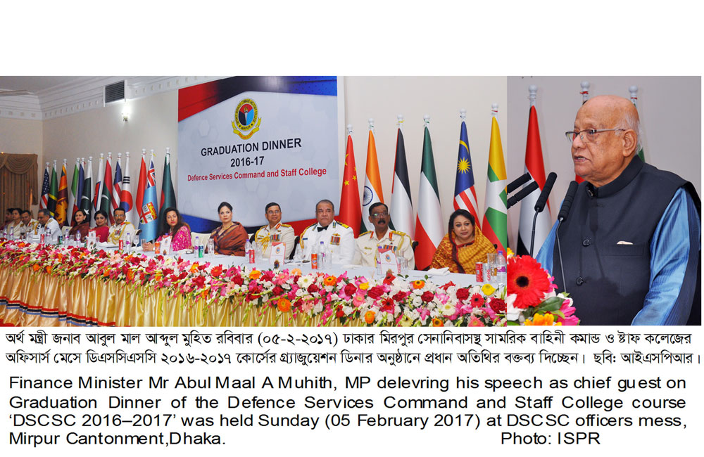 সামরিক বাহিনী কমান্ড ও ষ্টাফ কলেজে গ্র্যাজুয়েশন ডিনার অনুষ্ঠিত