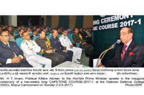 CAPSTONE COURSE – 2017