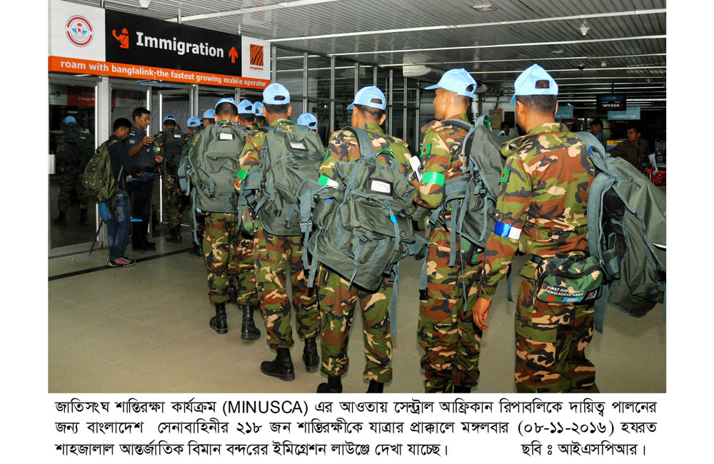 সেন্ট্রাল আফ্রিকান রিপাবলিক-এ জাতিসংঘ মিশনে বাংলাদেশ সেনা কন্টিনজেন্ট প্রতিস্থাপন শুরু