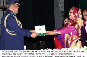 BAF Award
