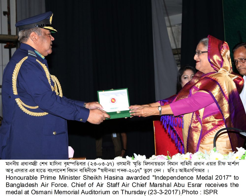 মুক্তিযুদ্ধে অসামান্য অবদান ও দেশ গঠনে প্রশংসনীয় ভূমিকার জন্য বাংলাদেশ বিমান বাহিনী পেল স্বাধীনতা পদক – ২০১৭