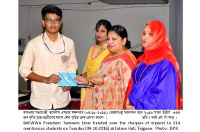 BAFWWA–4-10-2016-(1)