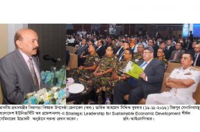 BUP-Strategic-Leadership-fo