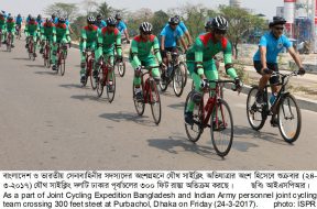 Bangladesh and Indian Joint Cycling Expedition 24-03-2017 (8)