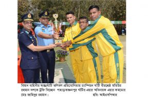 Champion