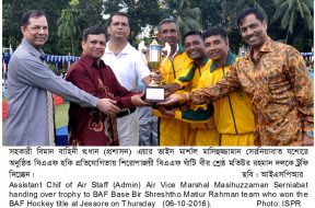 Inter-Base-Hockey-Competiti