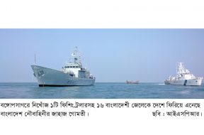 NAVY-PHOTO