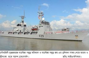 Navy-ship