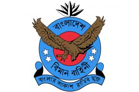 air logo