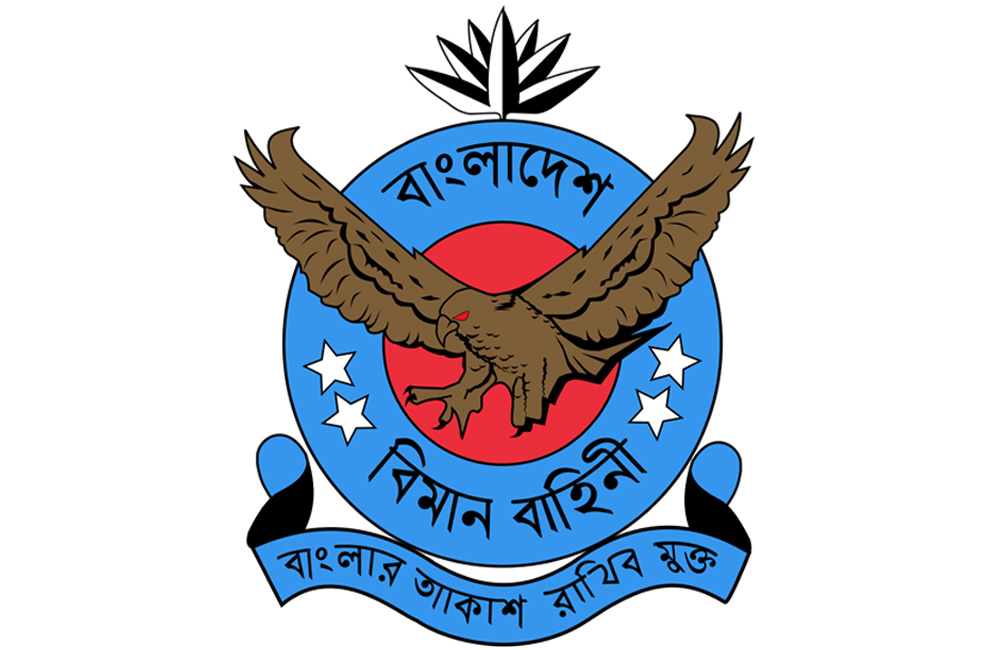 বিমান বাহিনীর আকাশ হতে আকাশে গোলাবর্ষণ মহড়া শুরু
