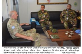 un–20-11-2016-(1)