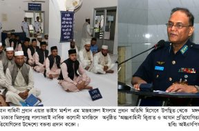 AZAN & QIRAT 18-04-2017 (1)