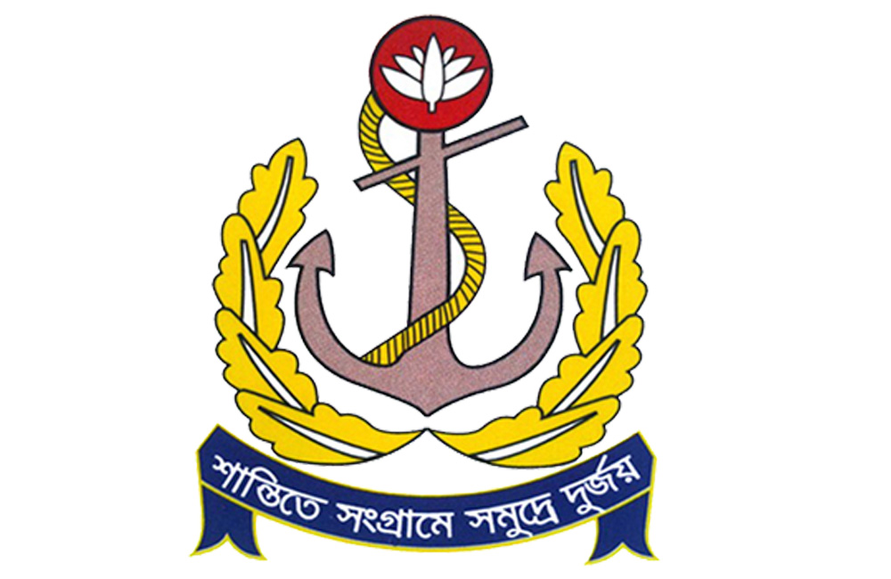 মংলা বন্দরের অদূরে উত্তাল সমুদ্রে আটকে পড়া বিদেশী জাহাজ হতে ১৯ বাংলাদেশী শ্রমিককে উদ্ধার করেছে নৌবাহিনী