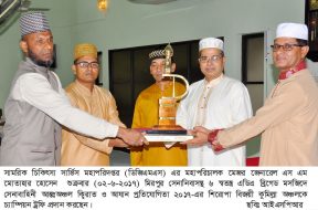 AZAN-AND-QIRAT-02-06-2017
