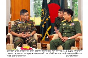 CAS CALL ON WITH MYANMAR DELIGATION TEAM 20-06-2017
