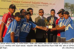 Photo (MGCC)