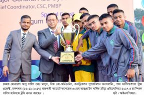 rajshahi-photo