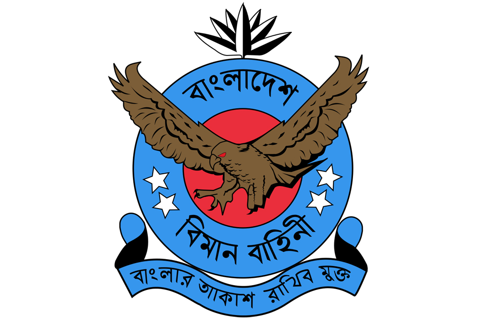 বাংলাদেশ বিমান বাহিনীর বিমান দুর্ঘটনা