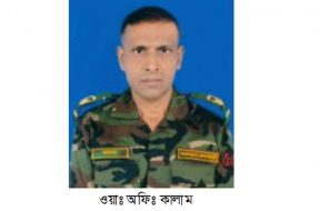 Abul kalam