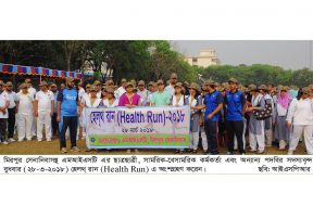 MIST-HELTH-RUN-FOR-WEB-02