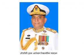CNS PP–